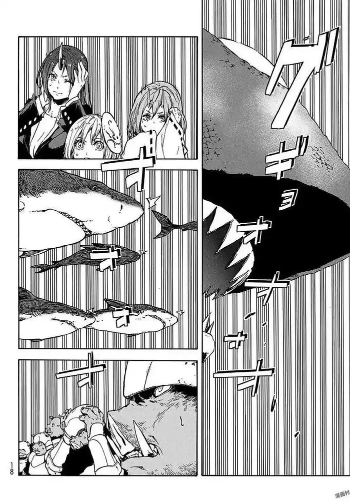 That Time I Got Reincarnated as a Slime Chapter 38 image 05_optimized
